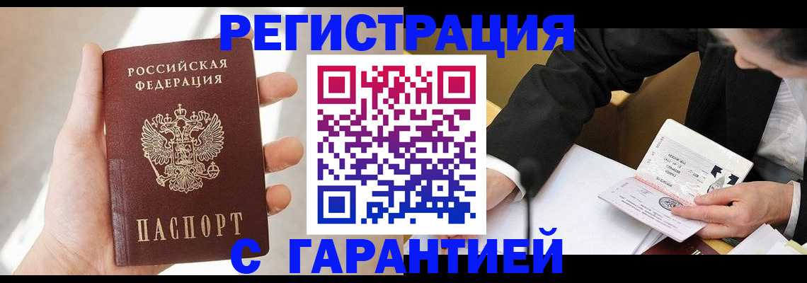 пропишу в квартире в Ленинск-Кузнецком