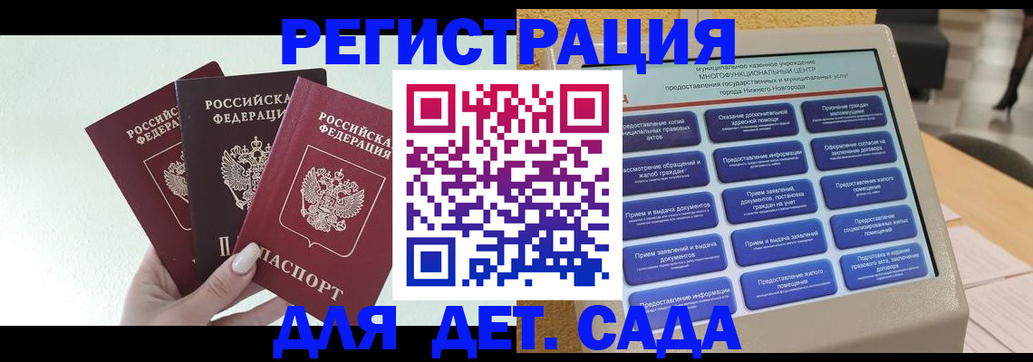 временная прописка в Ленинск-Кузнецком